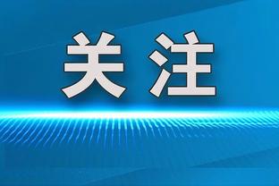 霍伊伦：我们知道这场比赛会很艰难，感谢远征的曼联球迷❤